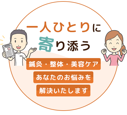 生徒と過ごしてきた教室長が、「地に足をつけ、向上心を持って前に足を踏み出せるように」という思いを胸に心で語る学習塾です。